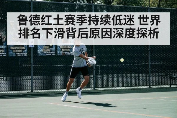tennis match action